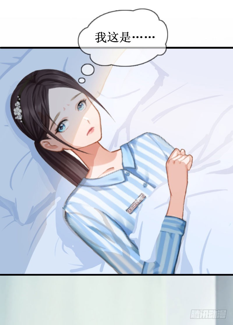 第12话 放过我吧！-第12话