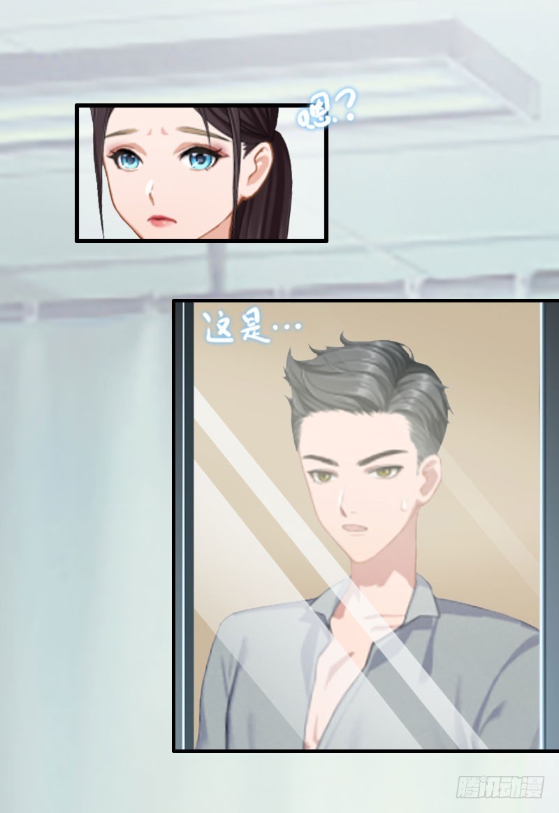 第12话 放过我吧！-第12话