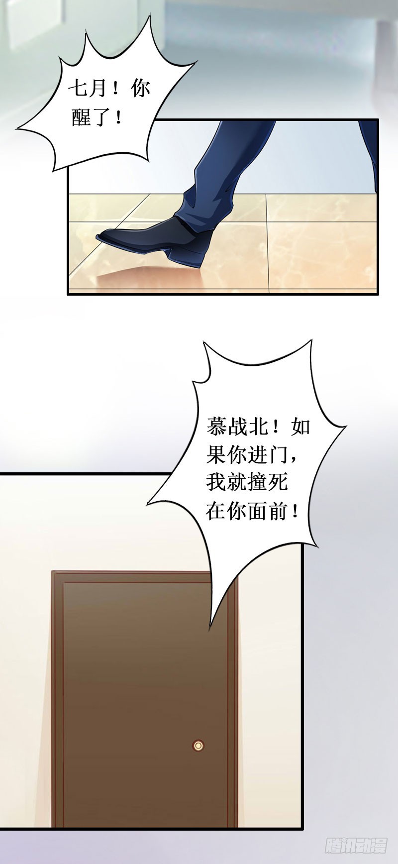 第12话 放过我吧！-第12话