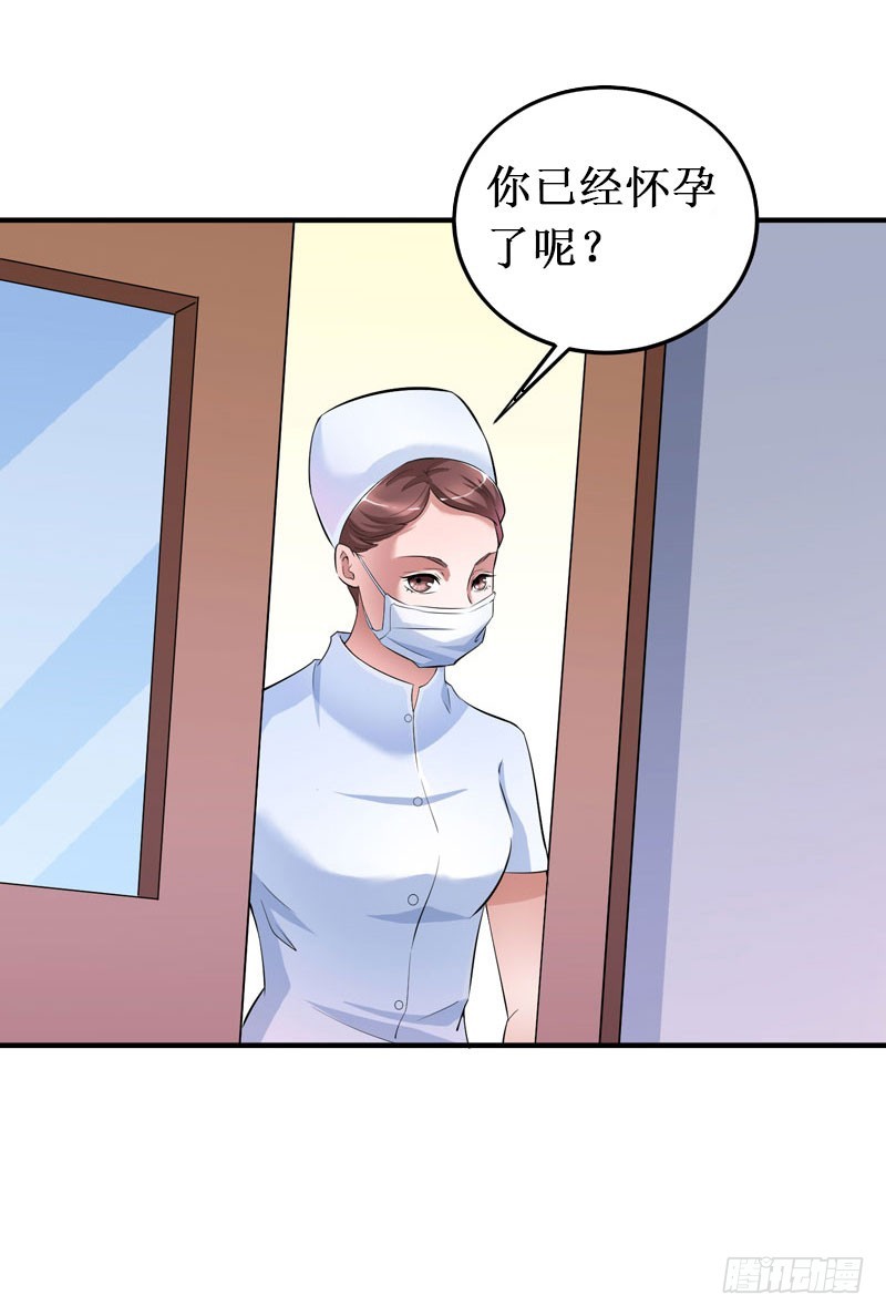 第12话 放过我吧！-第12话