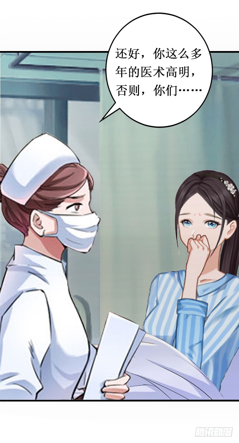 第12话 放过我吧！-第12话