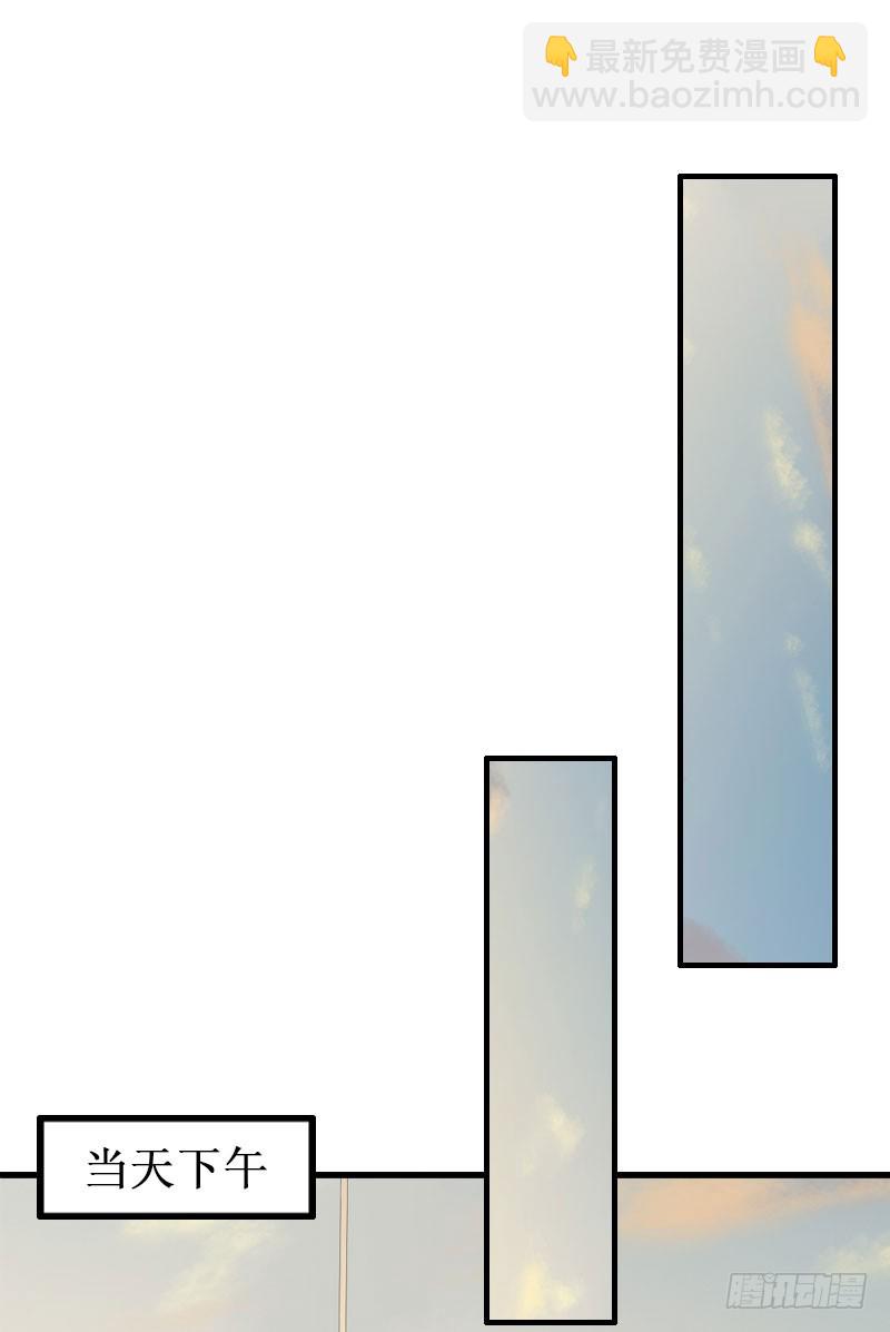 第12话 放过我吧！-第12话