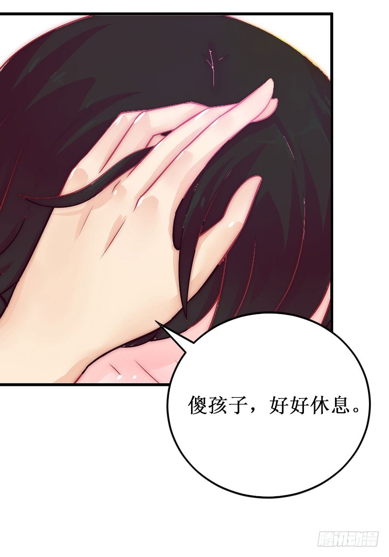 第12话 放过我吧！-第12话