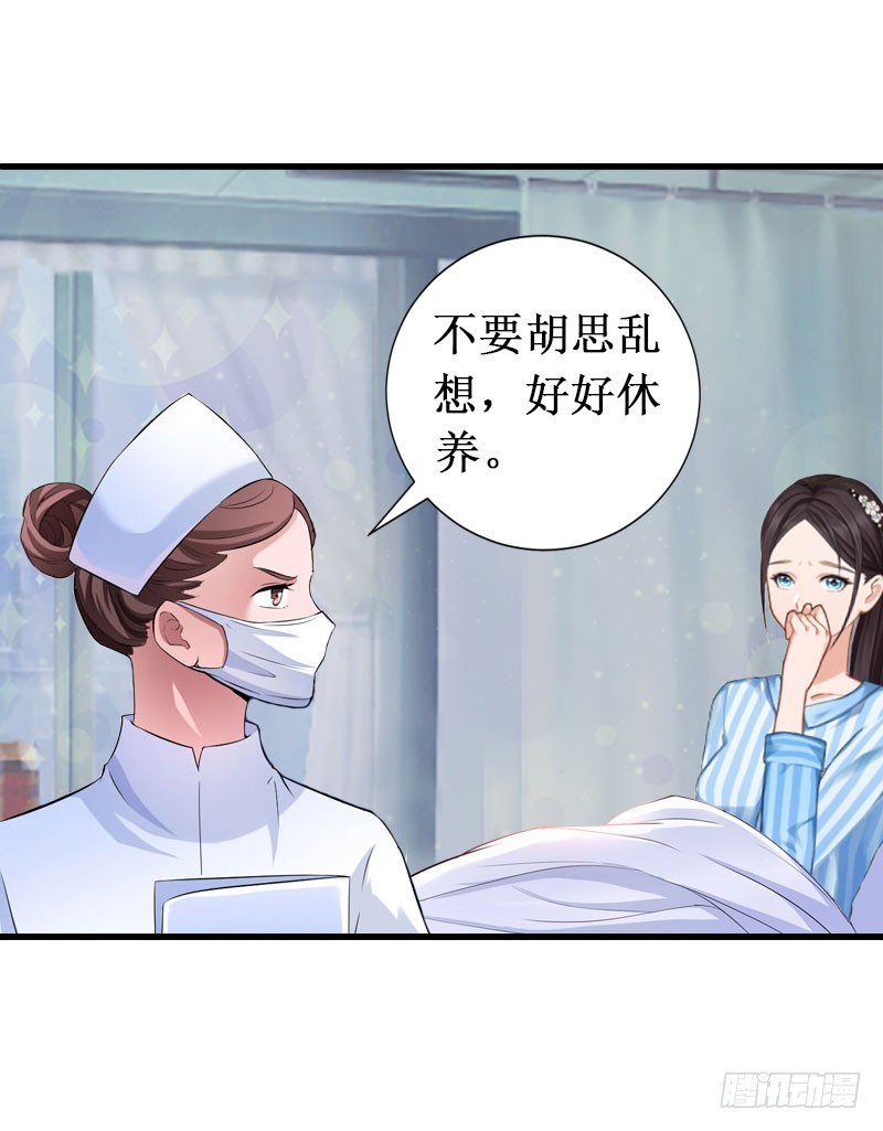 第12话 放过我吧！-第12话