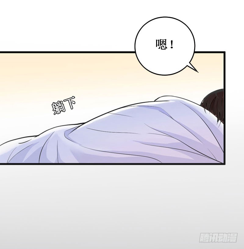 第12话 放过我吧！-第12话