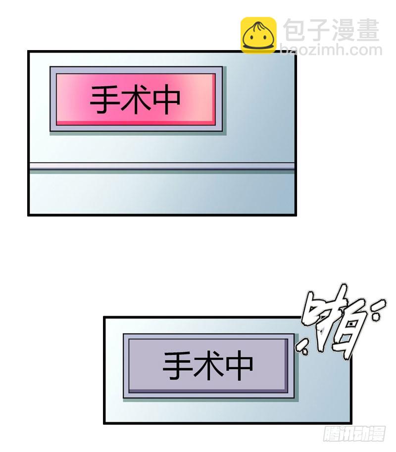 第12话 放过我吧！-第12话