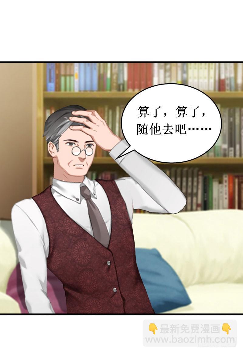 第14话 七月，你在哪？-第14话