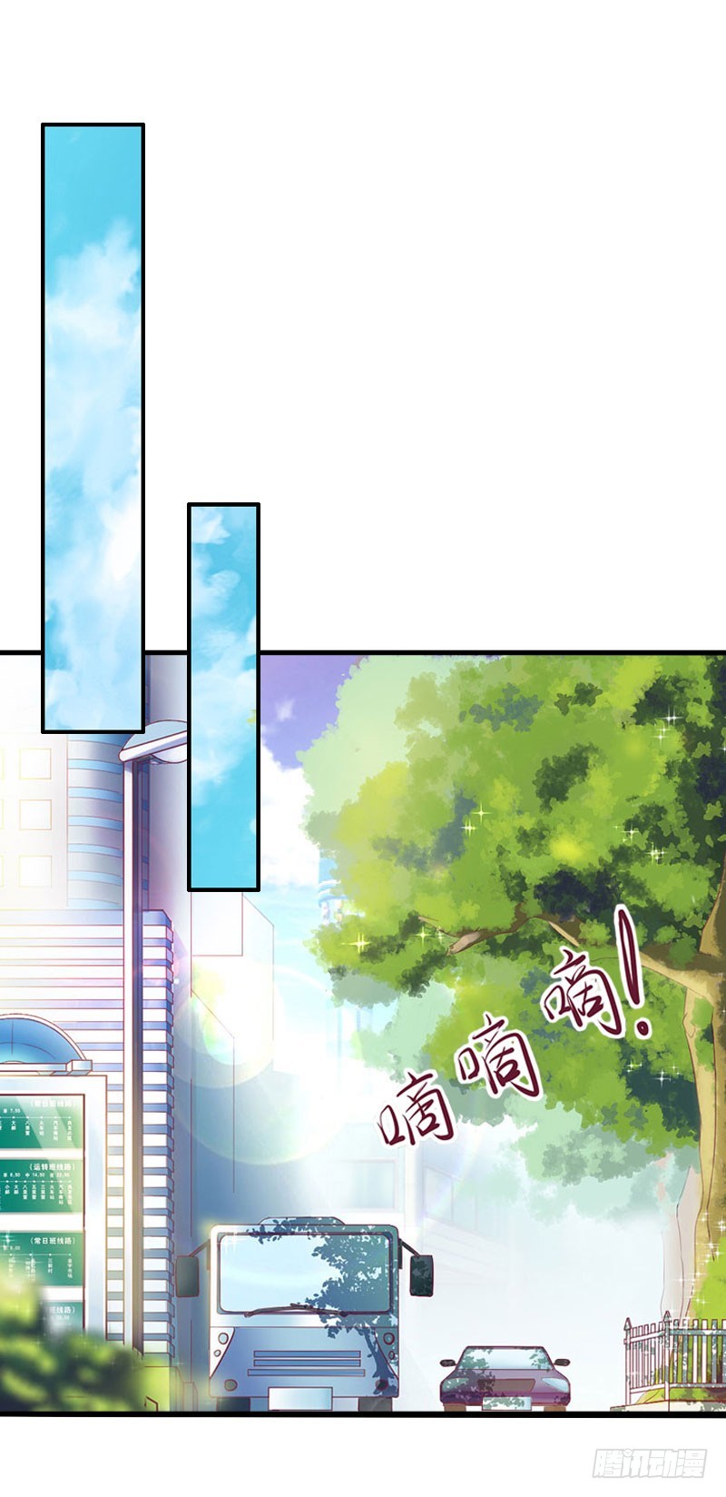 第14话 七月，你在哪？-第14话