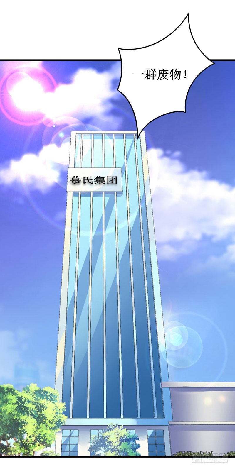 第14话 七月，你在哪？-第14话