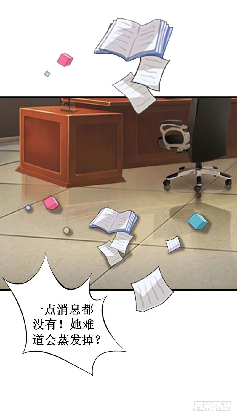 第14话 七月，你在哪？-第14话