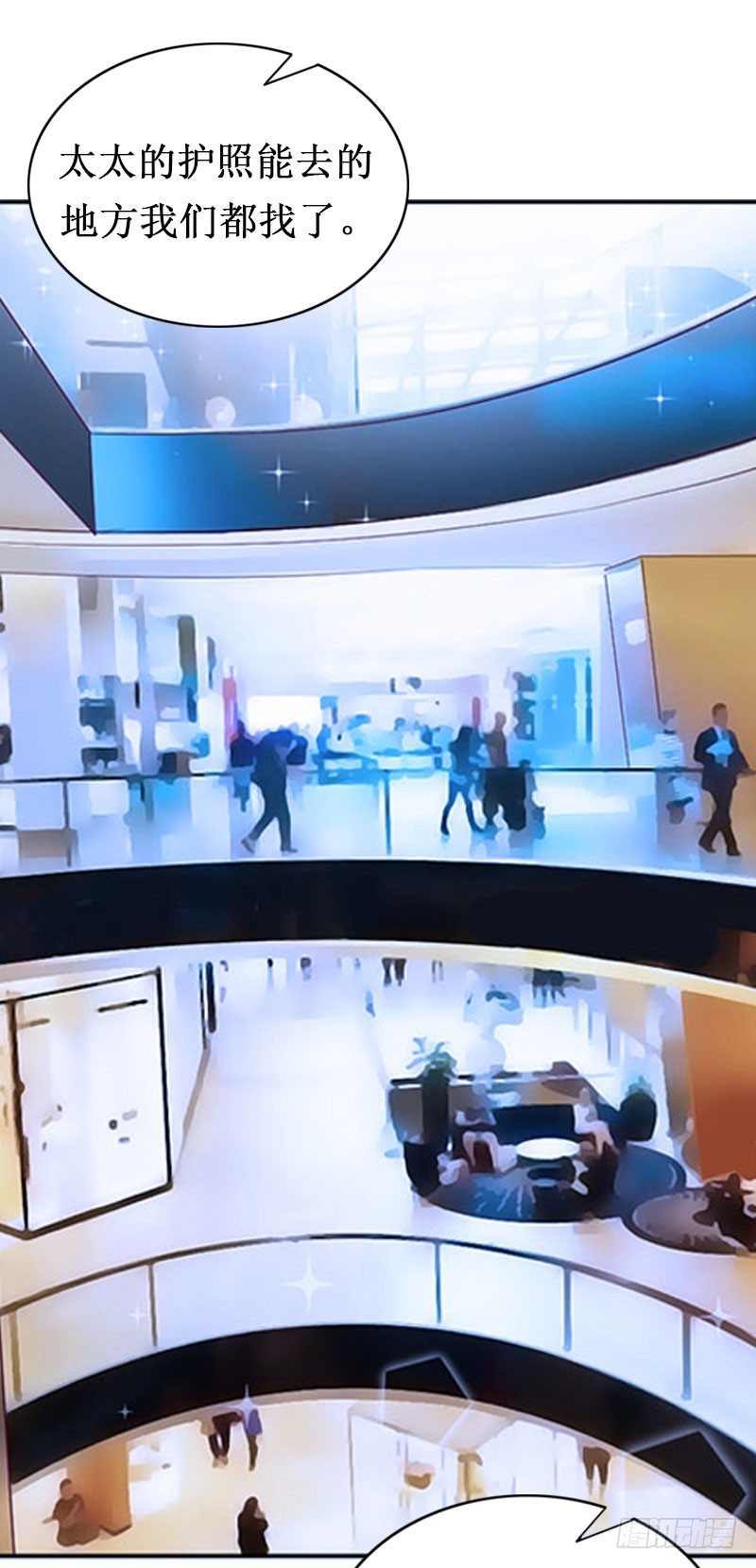 第14话 七月，你在哪？-第14话