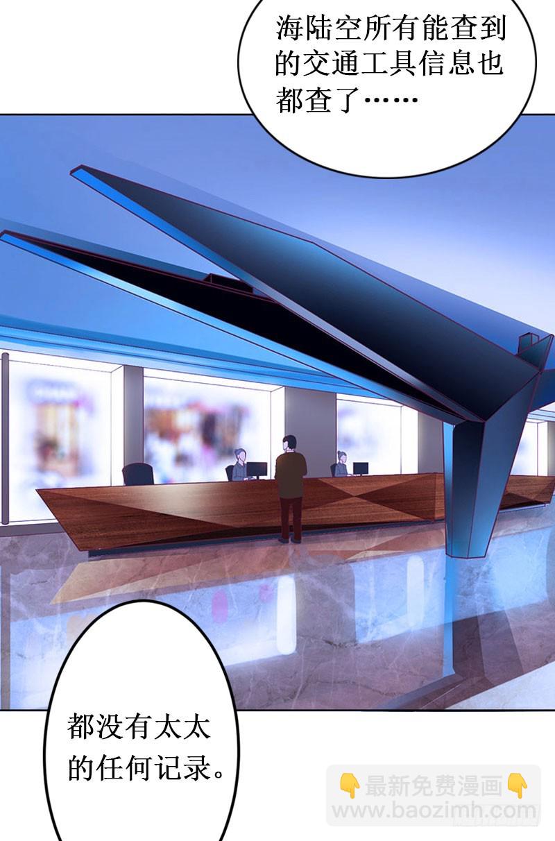 第14话 七月，你在哪？-第14话