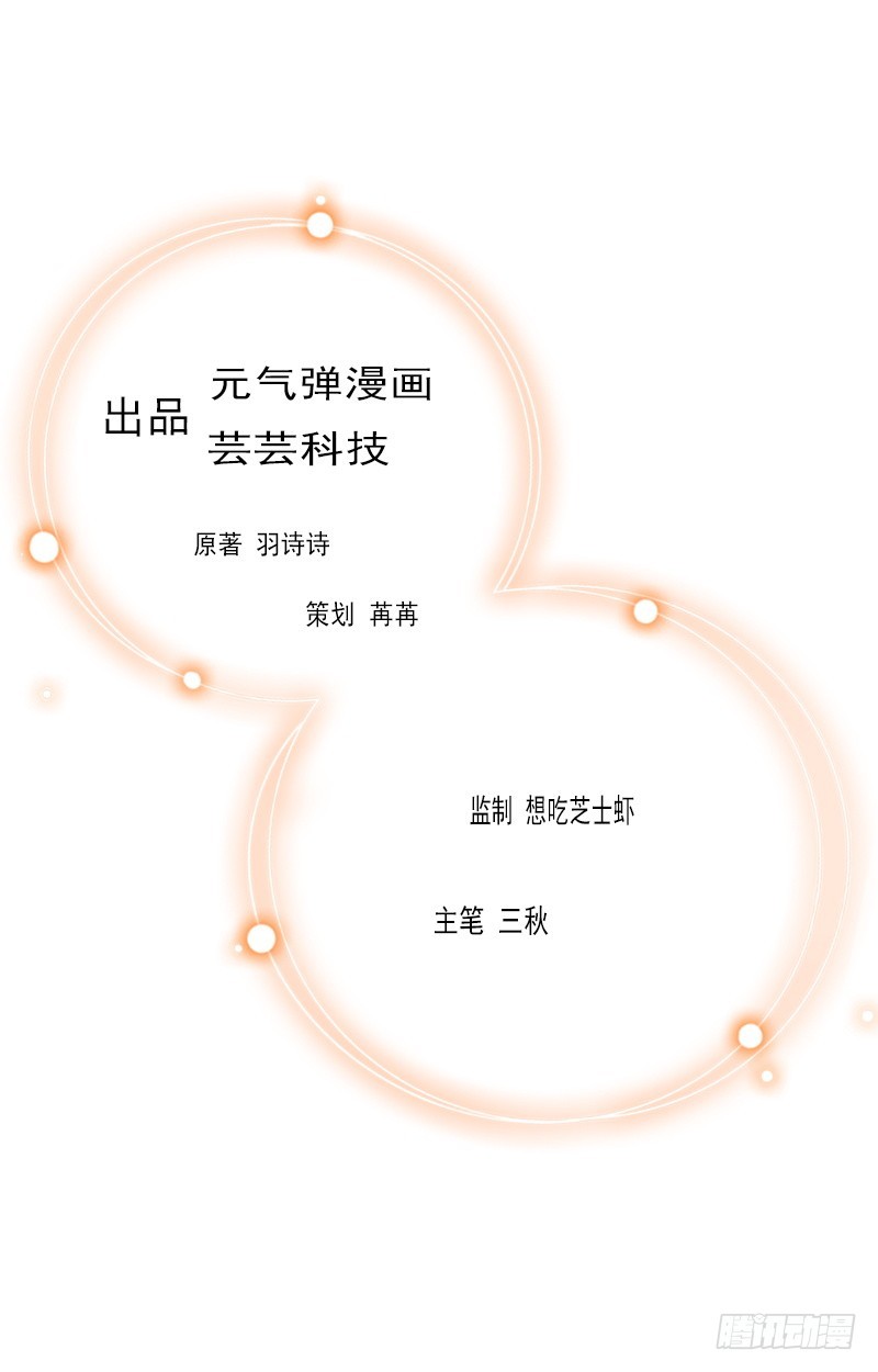 第14话 七月，你在哪？-第14话