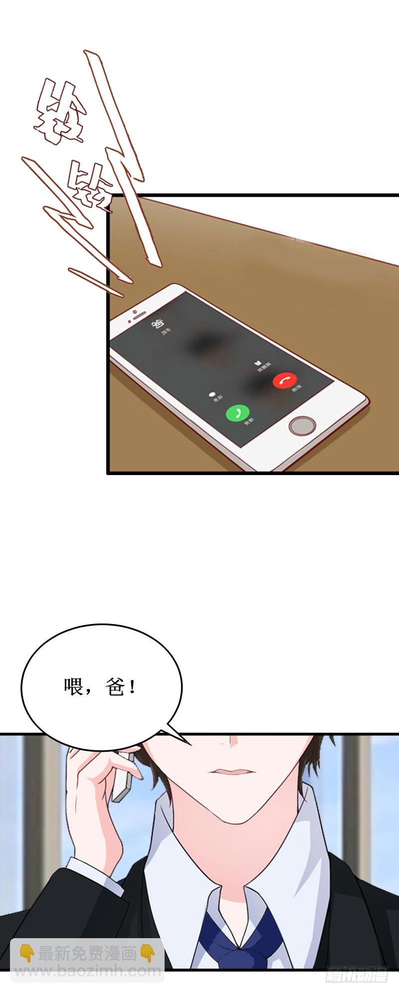 第14话 七月，你在哪？-第14话