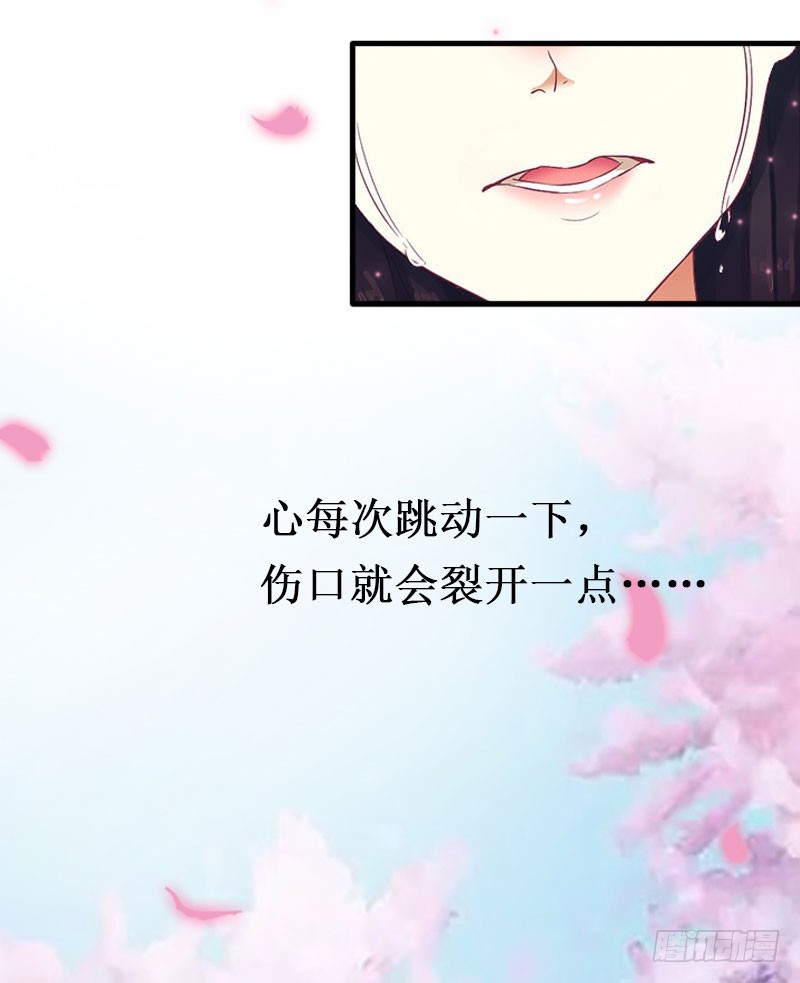 第14话 七月，你在哪？-第14话