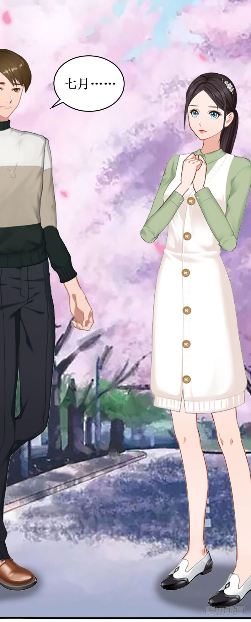 第14话 七月，你在哪？-第14话