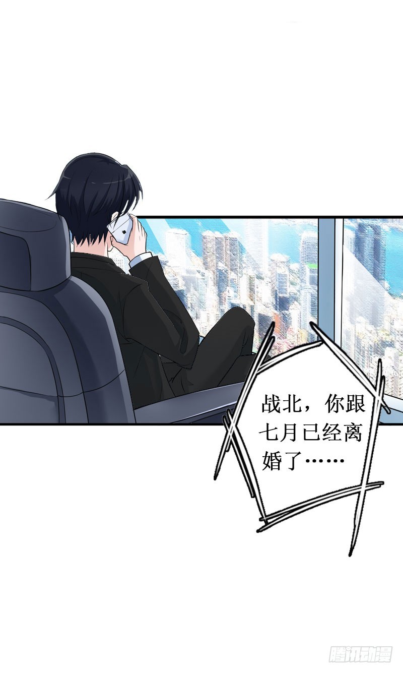 第14话 七月，你在哪？-第14话