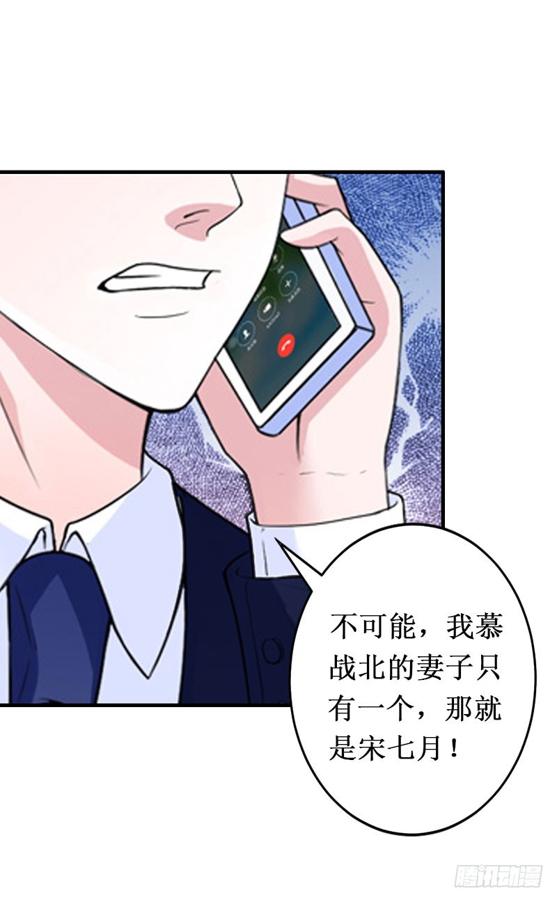 第14话 七月，你在哪？-第14话