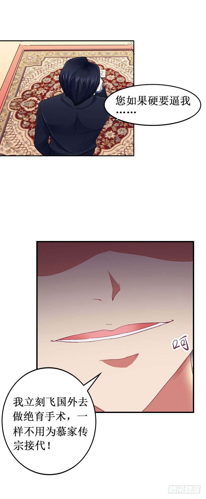 第14话 七月，你在哪？-第14话