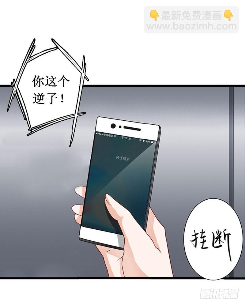 第14话 七月，你在哪？-第14话