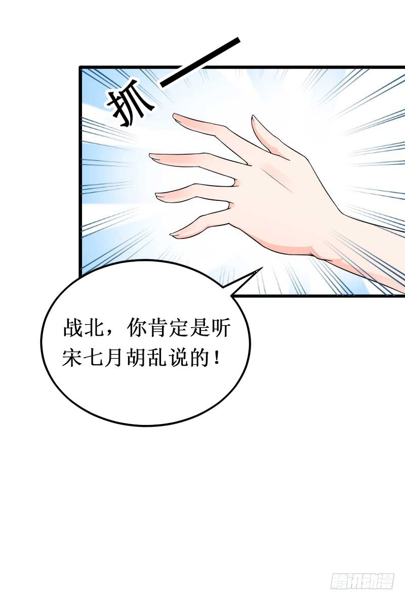 第16话 噩梦-第16话