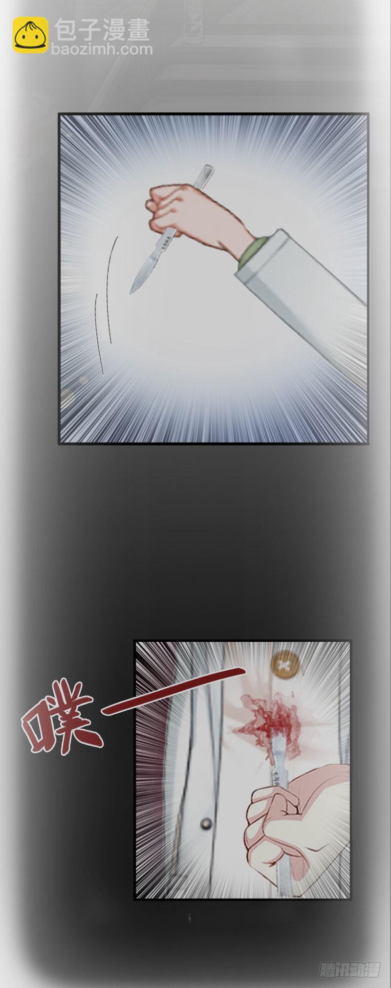 第16话 噩梦-第16话