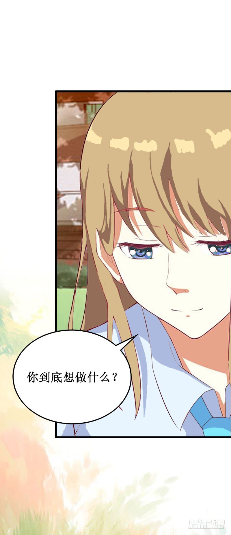 第18话 宋苒苒找上门-第18话