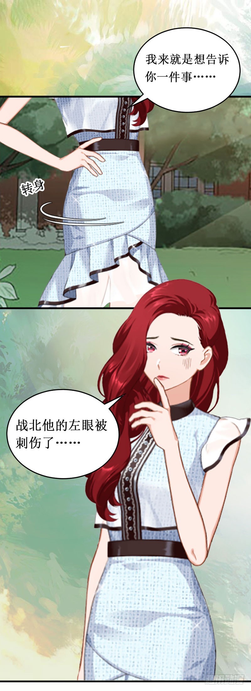 第18话 宋苒苒找上门-第18话