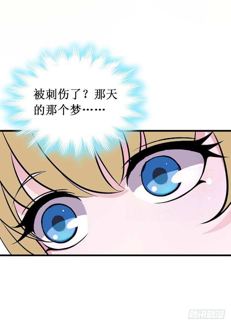 第18话 宋苒苒找上门-第18话