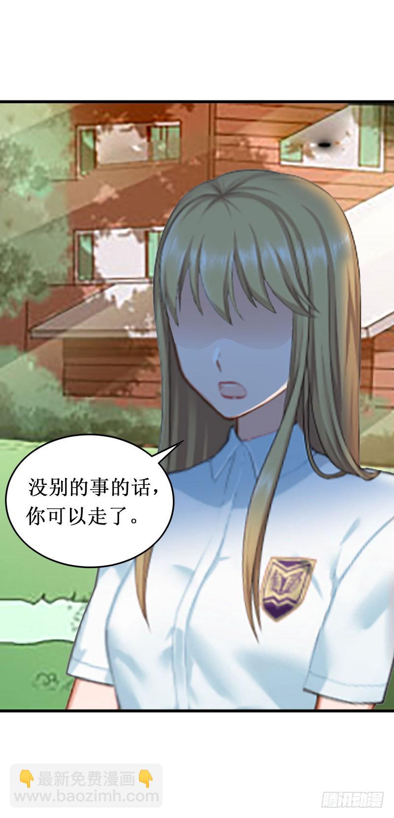 第18话 宋苒苒找上门-第18话