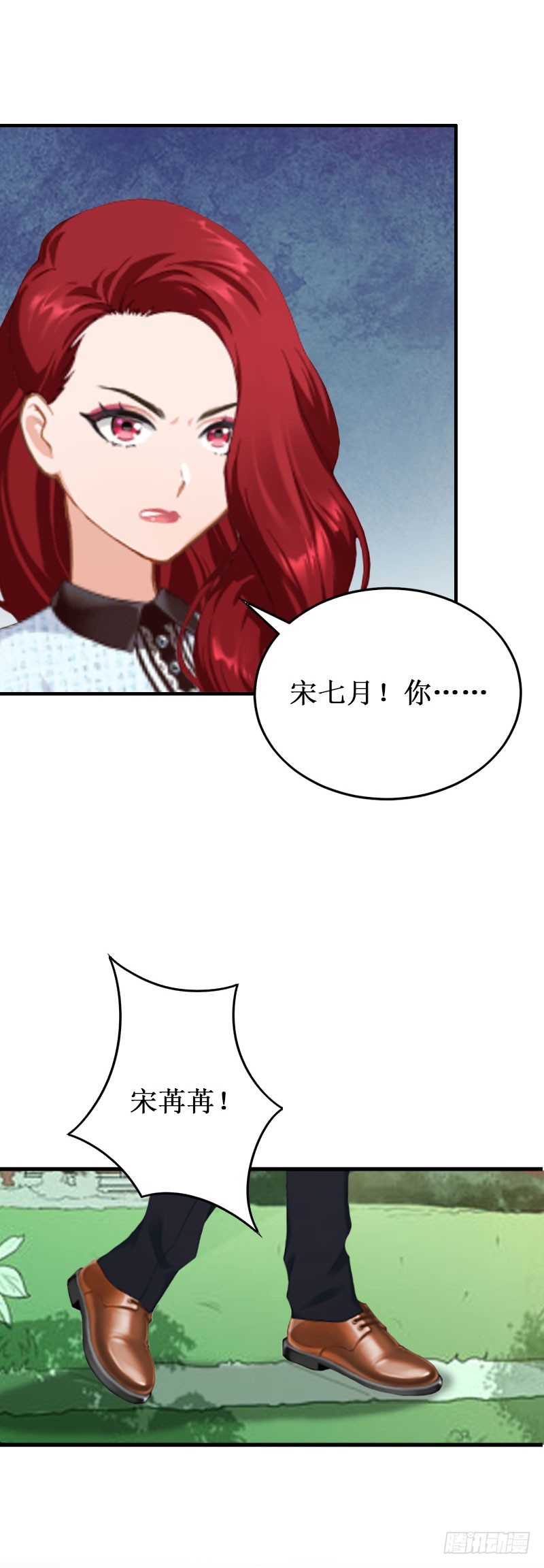 第18话 宋苒苒找上门-第18话