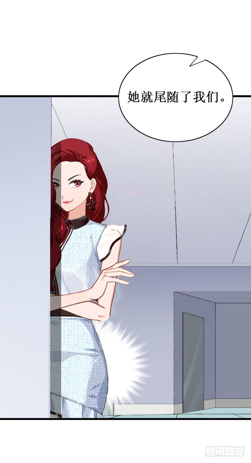 第18话 宋苒苒找上门-第18话