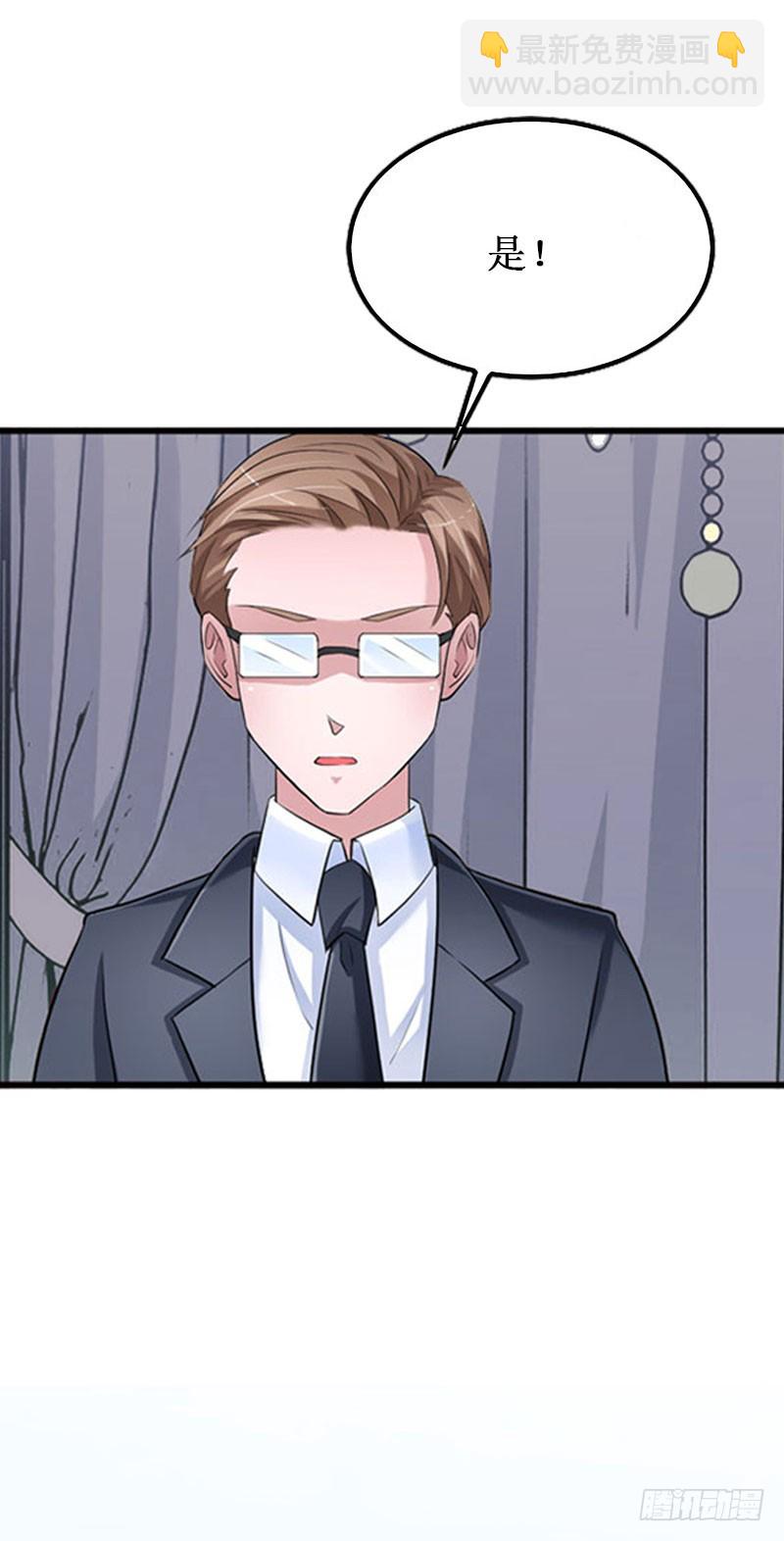 第18话 宋苒苒找上门-第18话