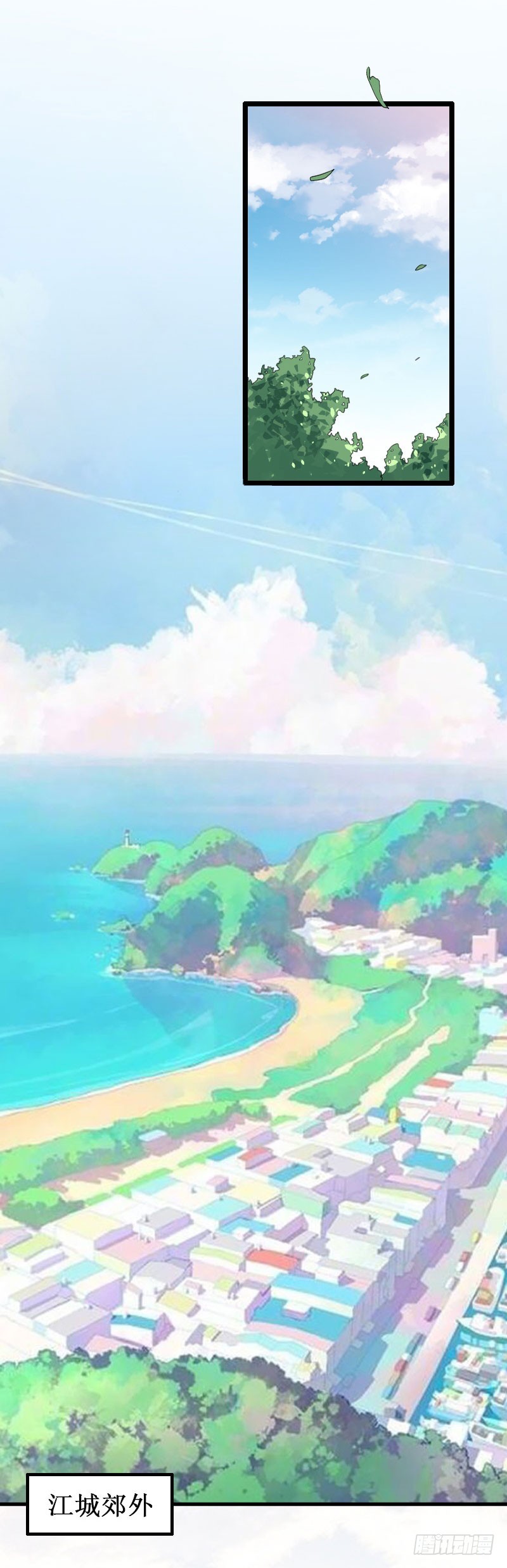 第18话 宋苒苒找上门-第18话