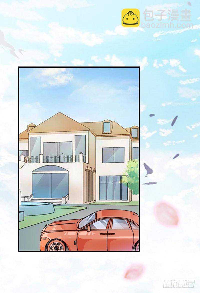 第18话 宋苒苒找上门-第18话