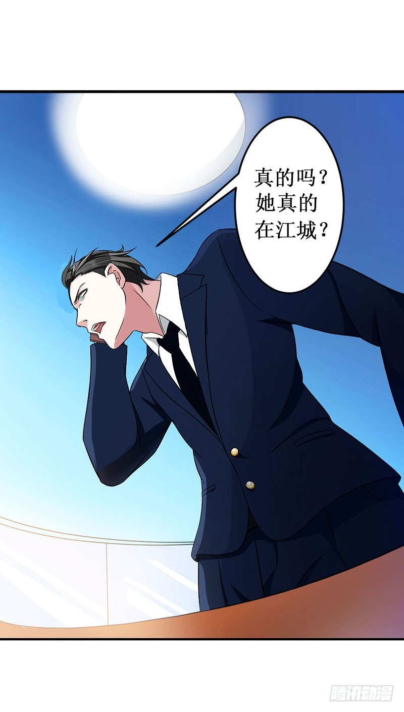 第20话 搬家-第20话