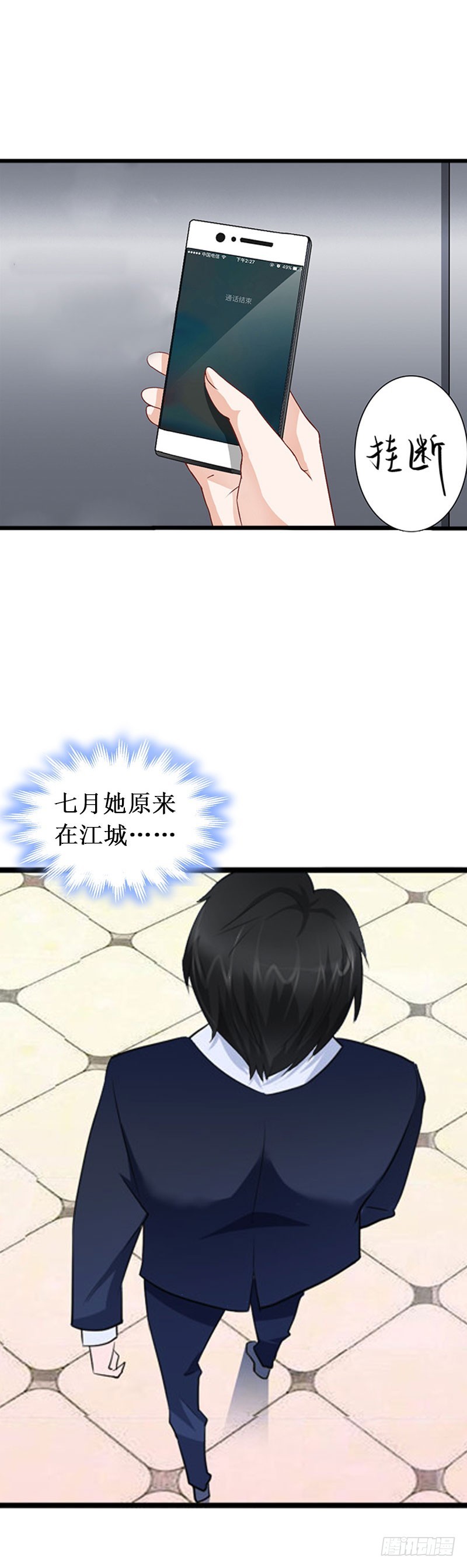 第20话 搬家-第20话