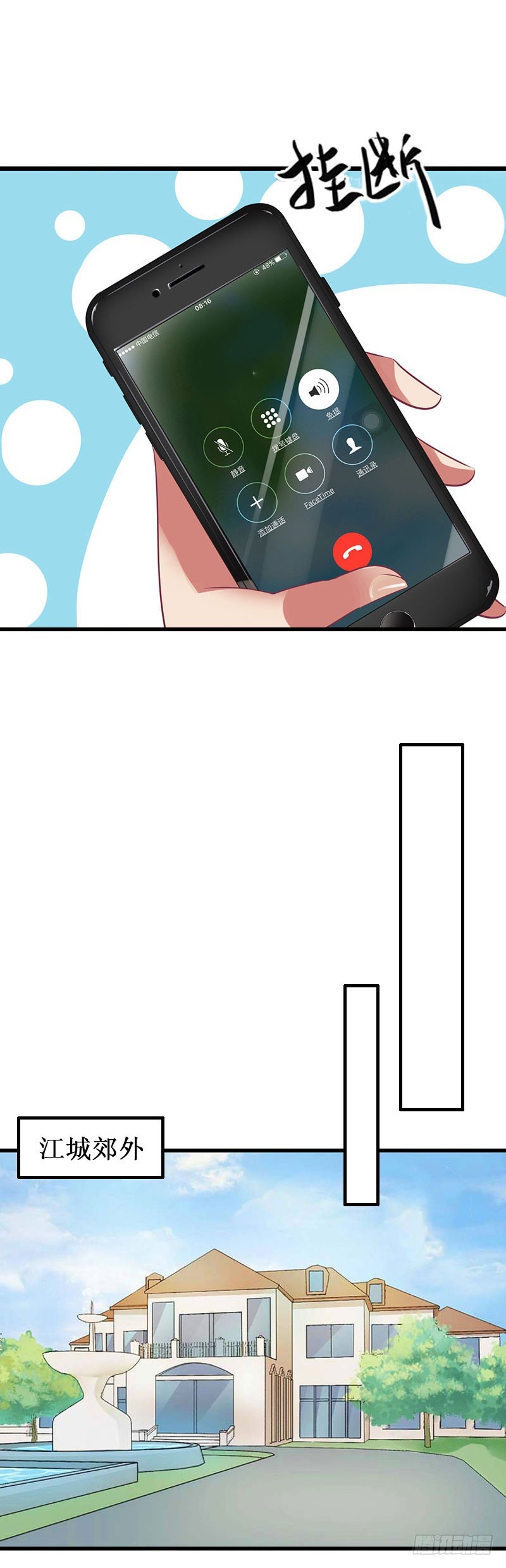 第20话 搬家-第20话