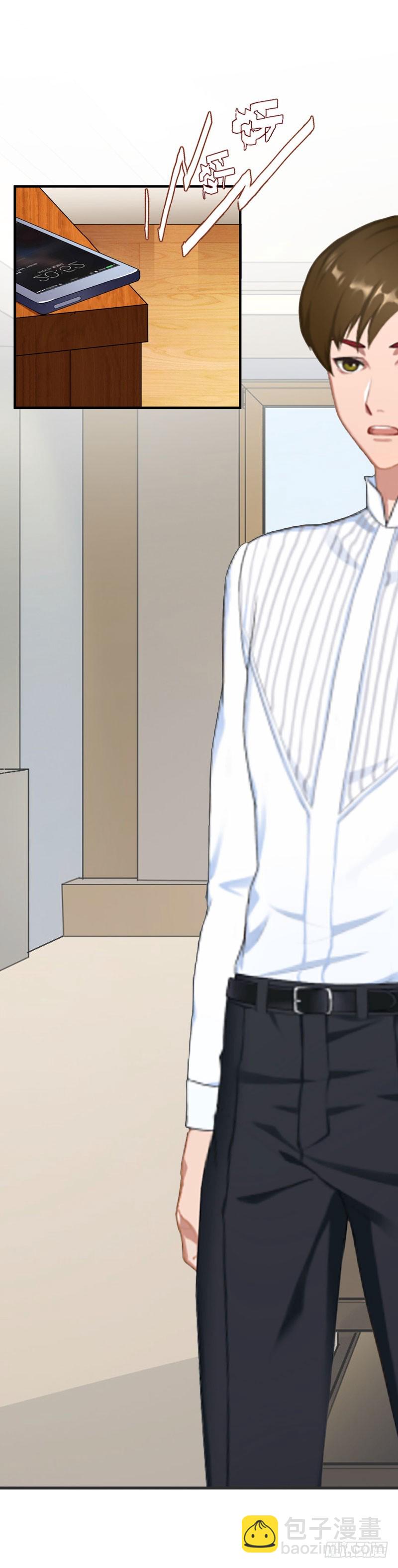 第20话 搬家-第20话