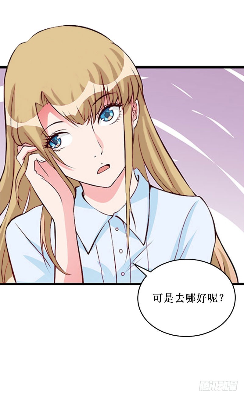 第20话 搬家-第20话