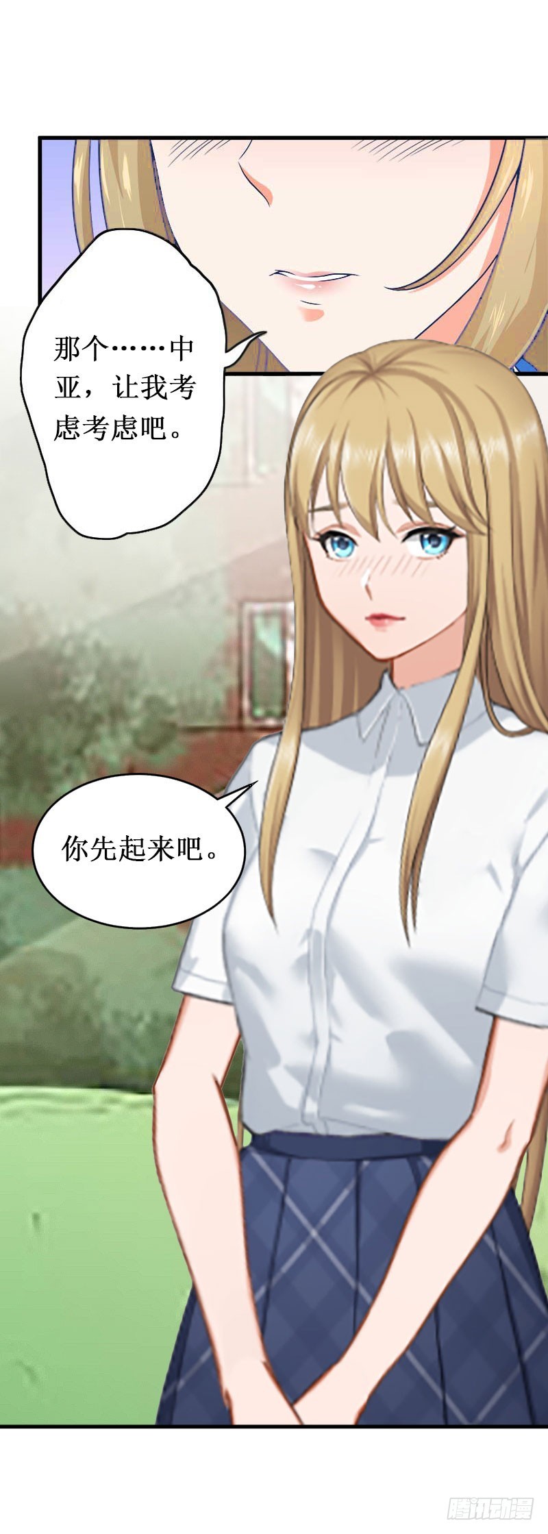 第20话 搬家-第20话