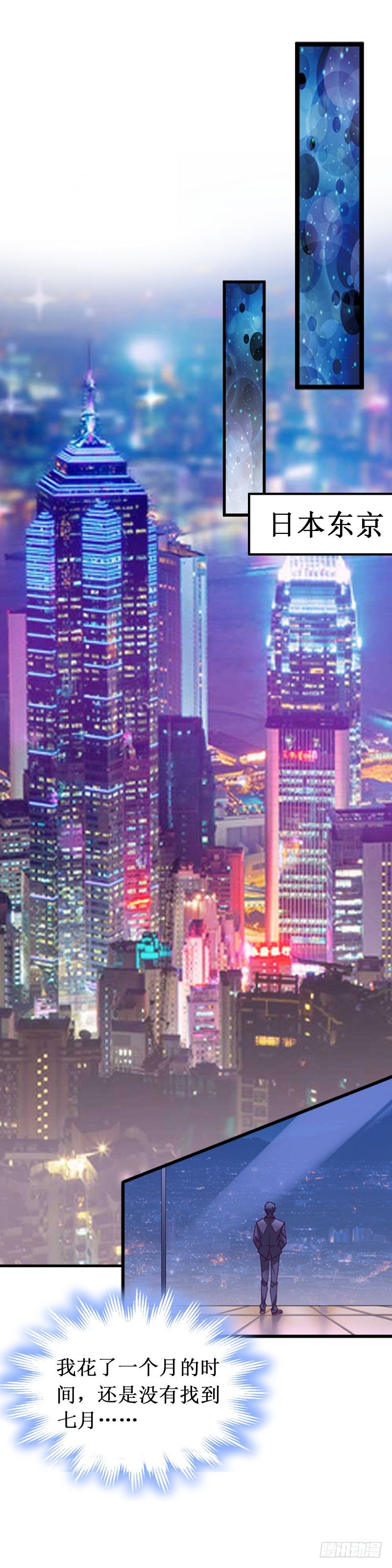 第20话 搬家-第20话