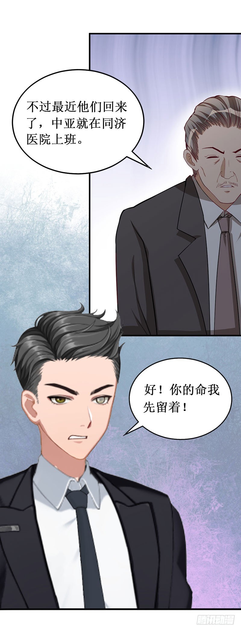 第22话 威胁-第22话