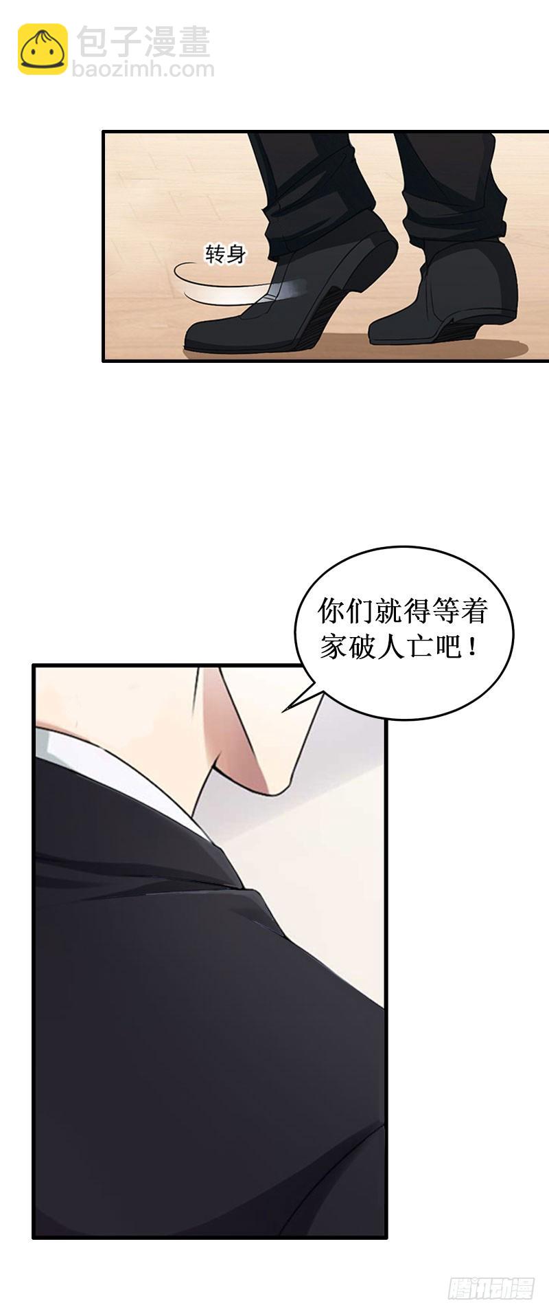 第22话 威胁-第22话