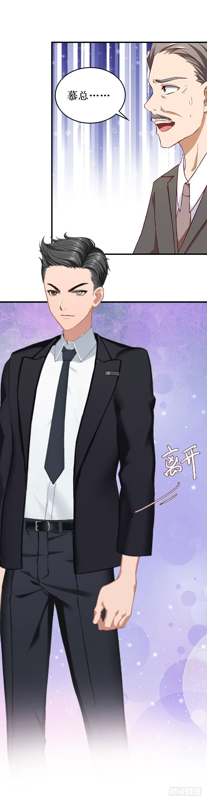 第22话 威胁-第22话