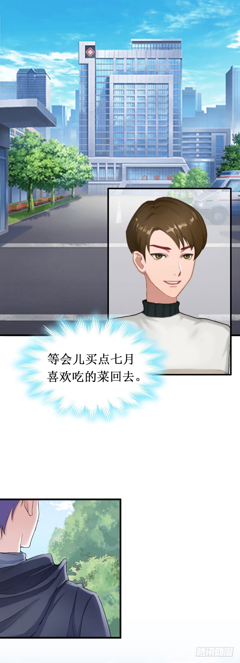 第22话 威胁-第22话