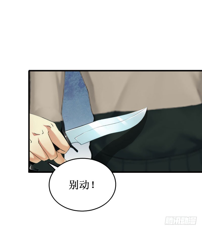 第22话 威胁-第22话