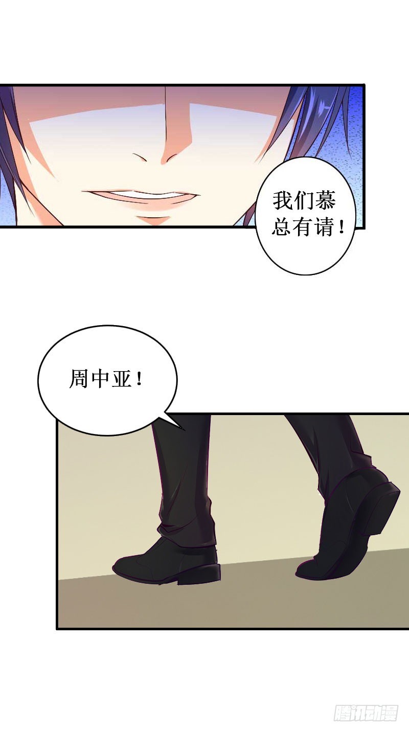 第22话 威胁-第22话