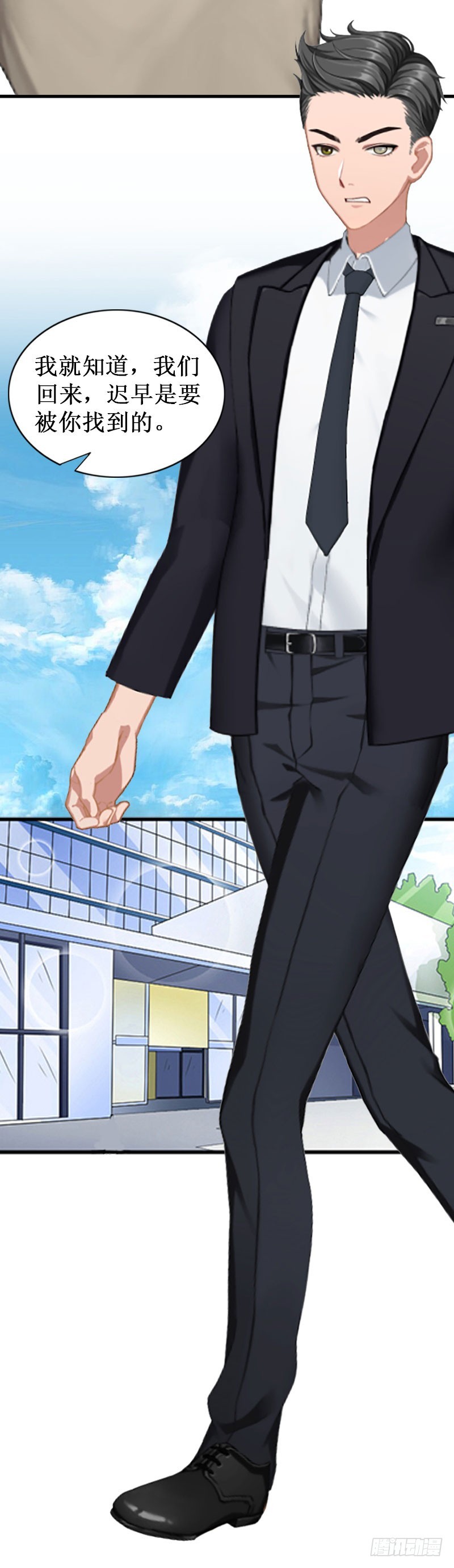 第22话 威胁-第22话