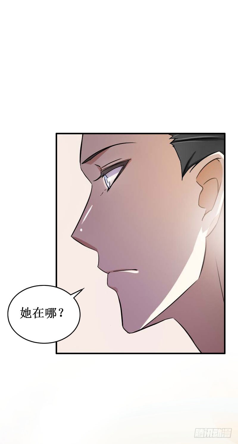 第22话 威胁-第22话